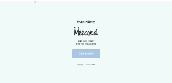 메인 화면