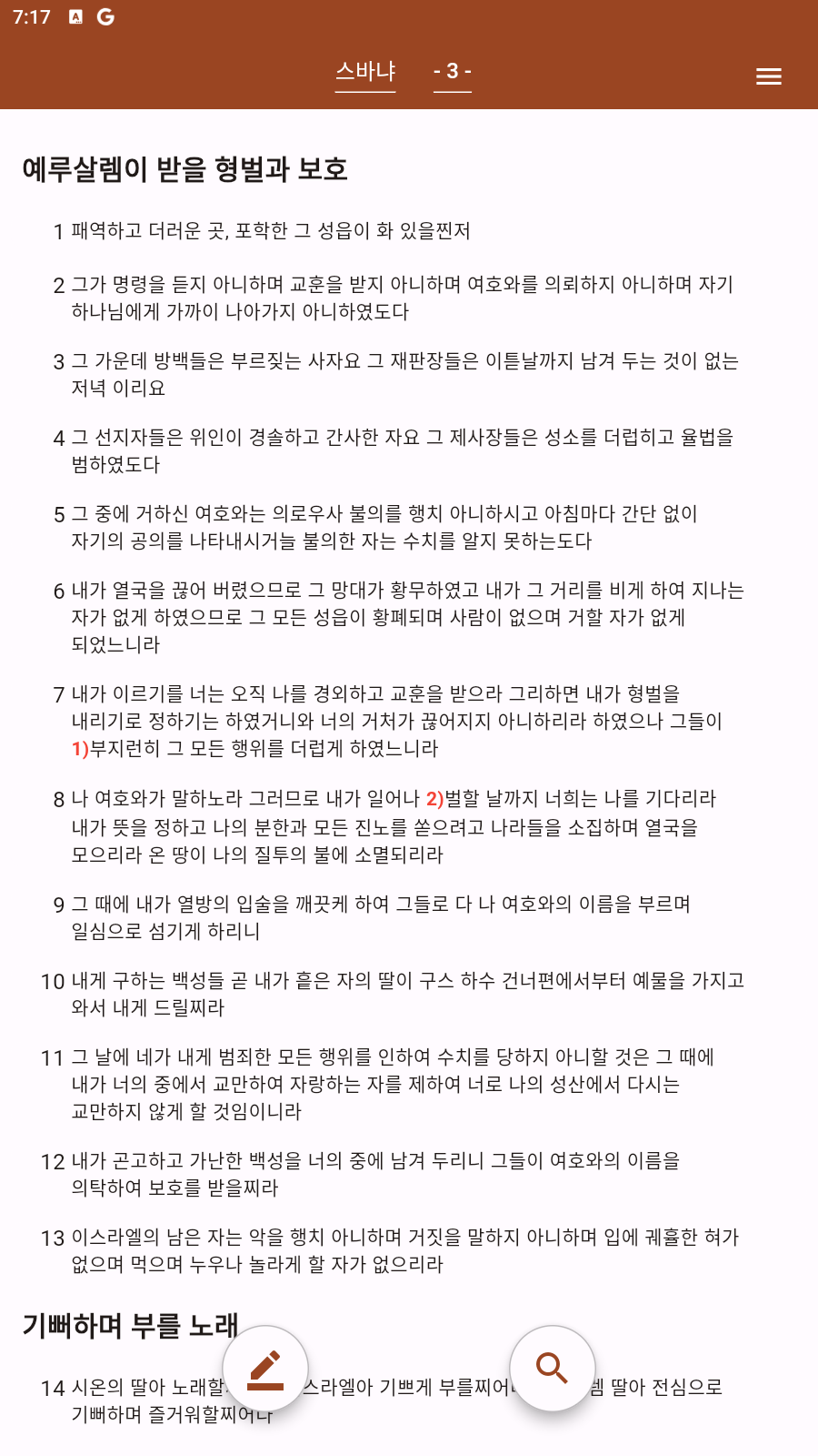 메인 화면