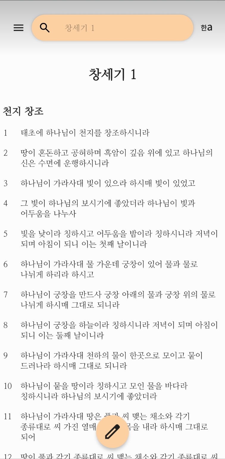 메인 화면
