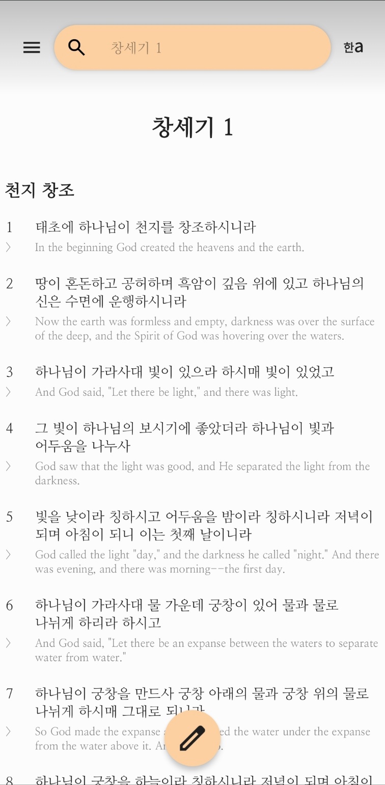 대역 화면